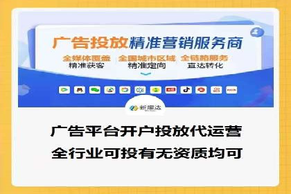 SEM托管代运营效果显著案例